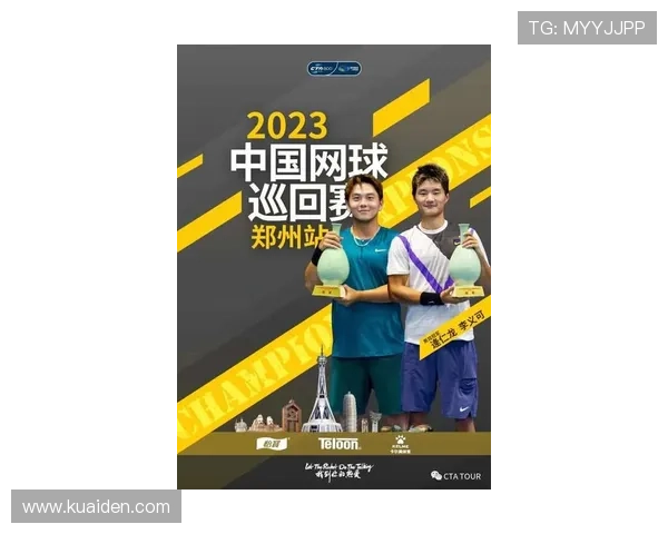 世界网坛新赛季竞争升级新星崛起老将坚守引热议多项赛事焦点不断