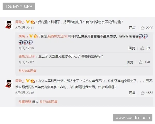 罗马俱乐部新赛季战略调整引发管理层与球迷广泛关注欧洲赛场前景讨论